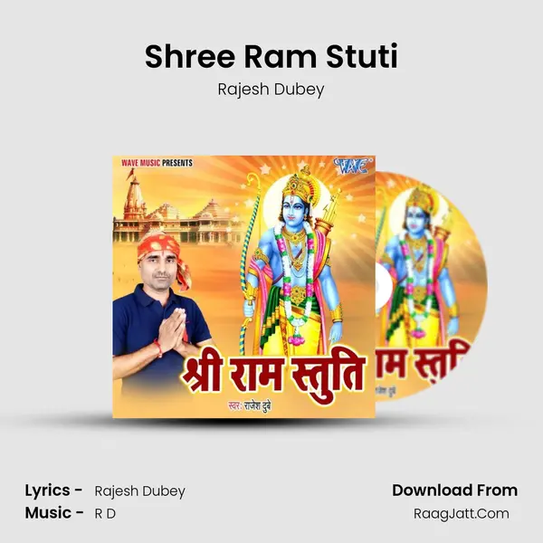 Shree Ram Stuti mp3 song