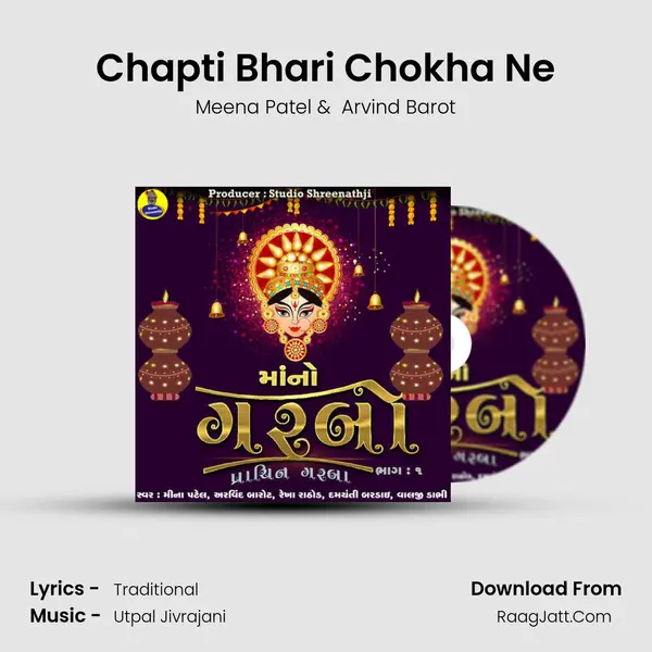 Chapti Bhari Chokha Ne MP3 Song by Meena Patel Cover