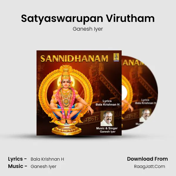 Satyaswarupan Virutham mp3 song