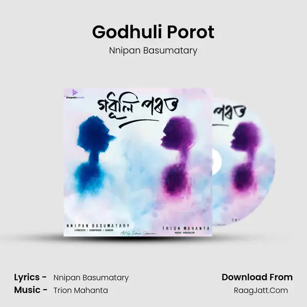 Godhuli Porot MP3 Song by Nnipan Basumatary Cover