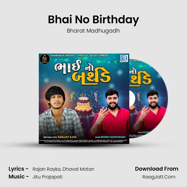 Bhai No Birthday mp3 song