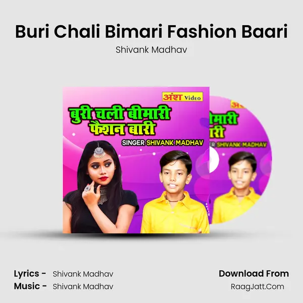 Buri Chali Bimari Fashion Baari mp3 song