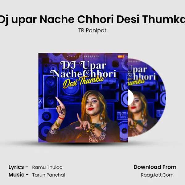 Dj upar Nache Chhori Desi Thumka Cover