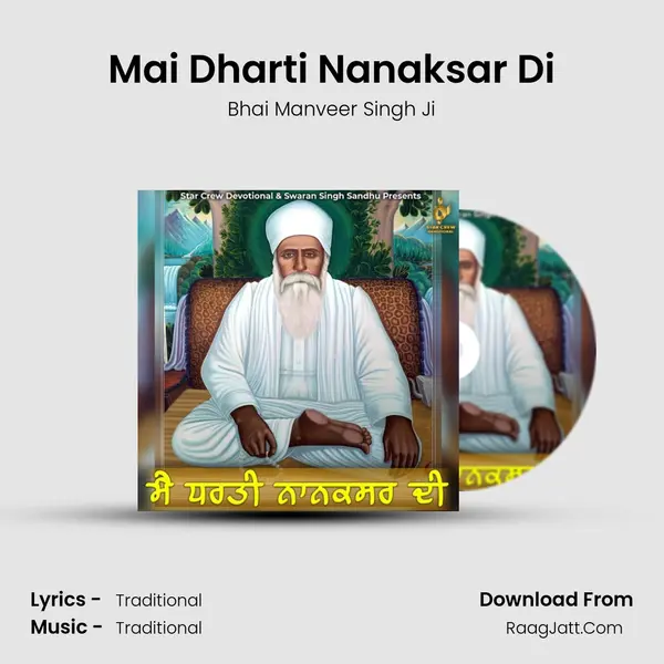 Bhai Manveer Singh Ji