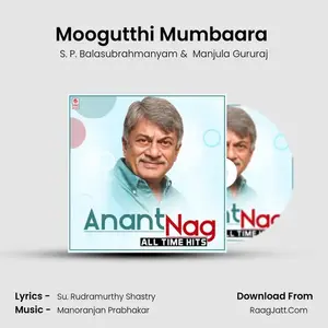 Moogutthi Mumbaara (From "Hosa Mane Aliya") Cover
