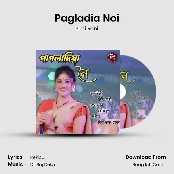 Pagladia Noi mp3 song