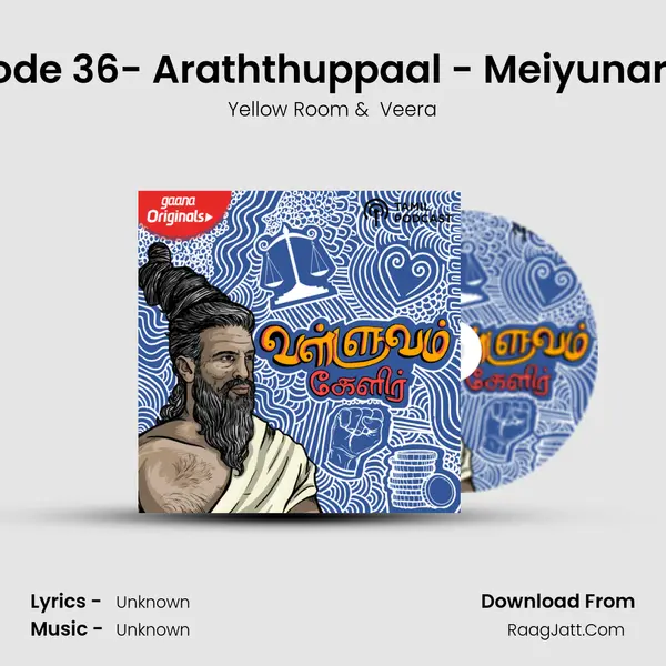 Episode 36- Araththuppaal - Meiyunardhal mp3 song