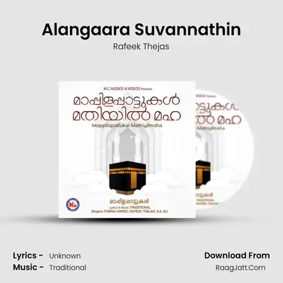 Alangaara Suvannathin MP3 Song by Rafeek Thejas Cover