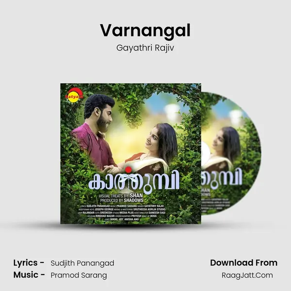 Varnangal - Gayathri Rajiv