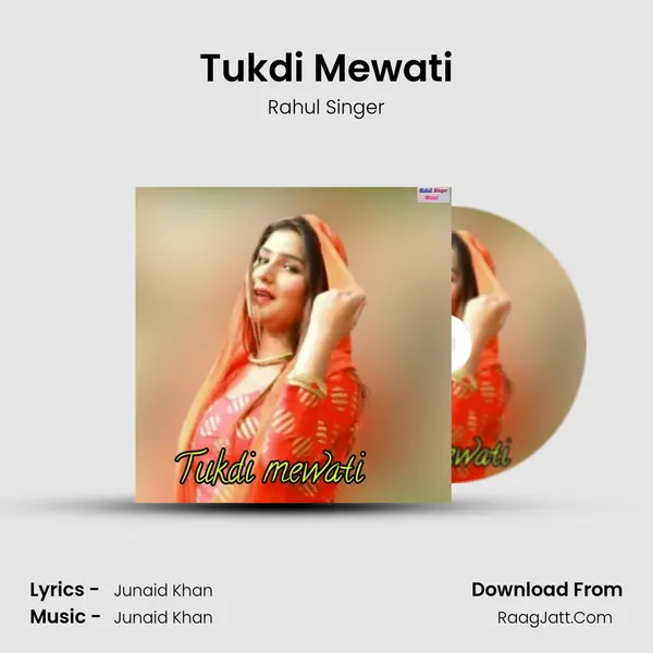 Tukdi Mewati mp3 song