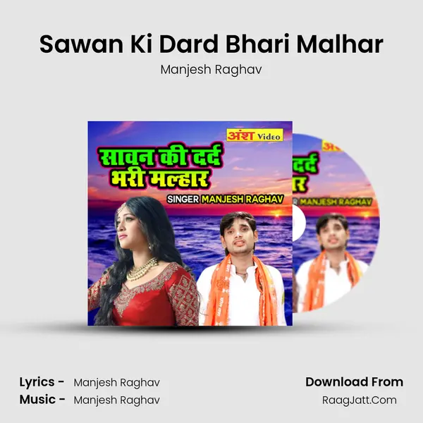 Sawan Ki Dard Bhari Malhar MP3 Song by Manjesh Raghav Cover