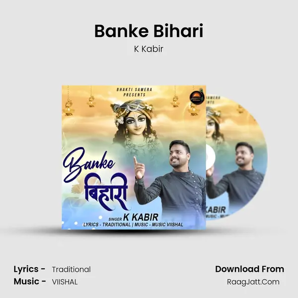 Banke Bihari MP3 Song by K Kabir Cover