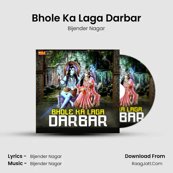 Bhole Ka Laga Darbar MP3 Song by Bijender Nagar Cover