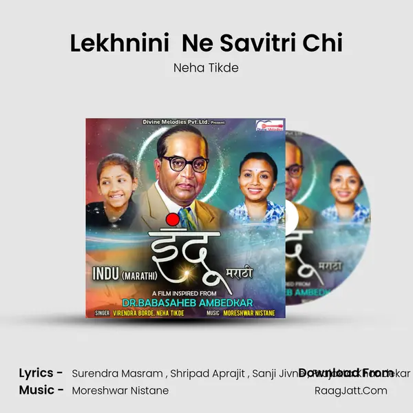 Lekhnini  Ne Savitri Chi mp3 song