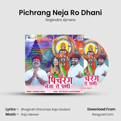 Pichrang Neja Ro Dhani - Gajendra Ajmera