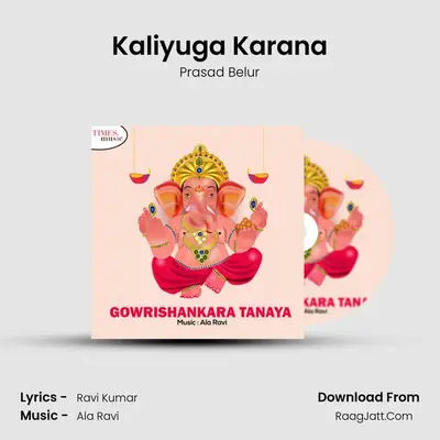 Kaliyuga Karana MP3 Song by Prasad Belur Cover