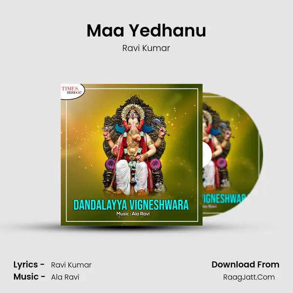 Maa Yedhanu MP3 Song by Ravi Kumar Cover