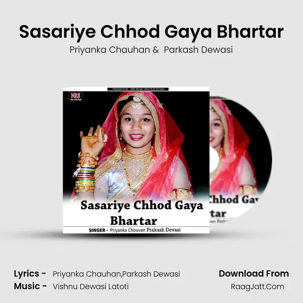Sasariye Chhod Gaya Bhartar mp3 song