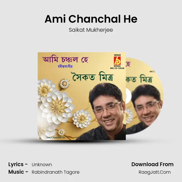 Ami Chanchal He mp3 song