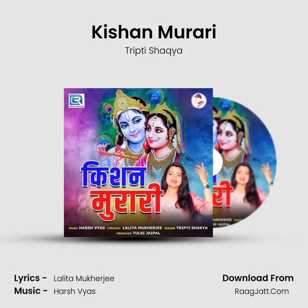 Kishan Murari mp3 song