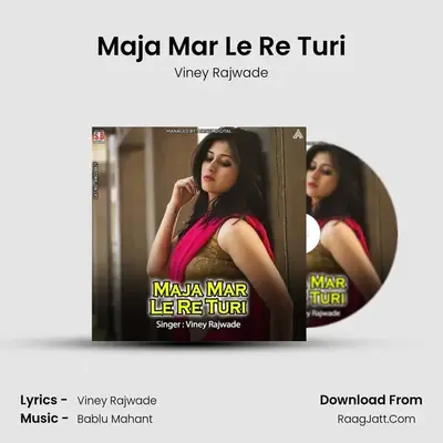 Maja Mar Le Re Turi mp3 song