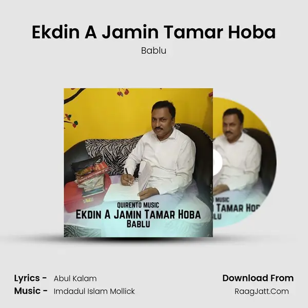 Ekdin A Jamin Tamar Hoba mp3 song