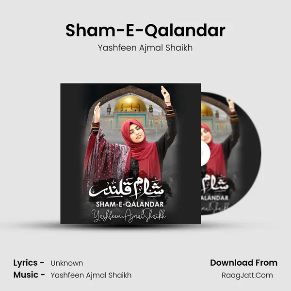 Sham-E-Qalandar mp3 song
