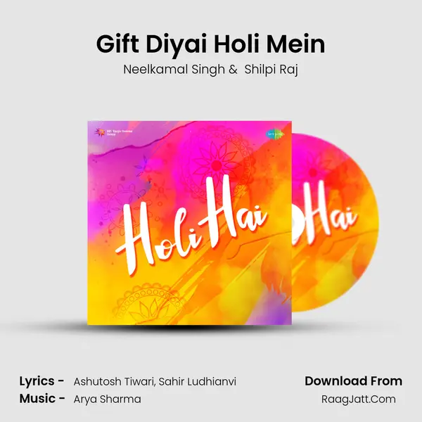 Gift Diyai Holi Mein MP3 Song by Neelkamal Singh Cover