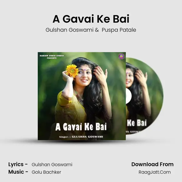 A Gavai Ke Bai mp3 song