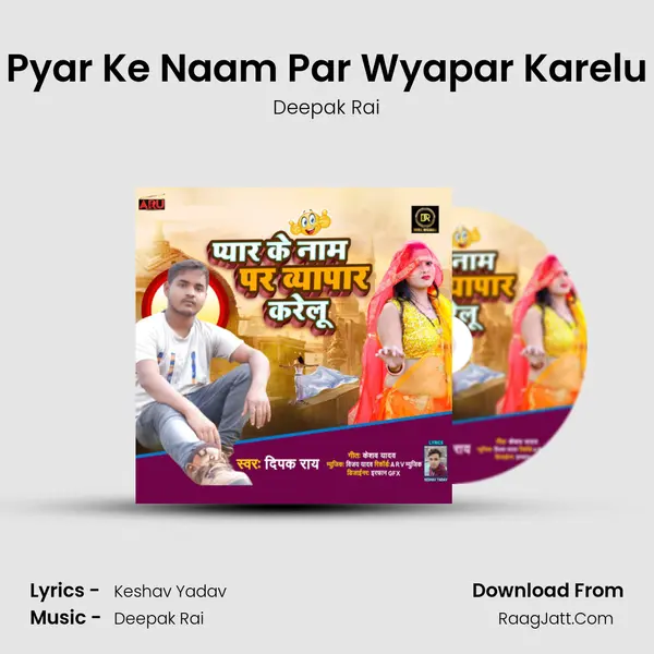 Pyar Ke Naam Par Wyapar Karelu mp3 song