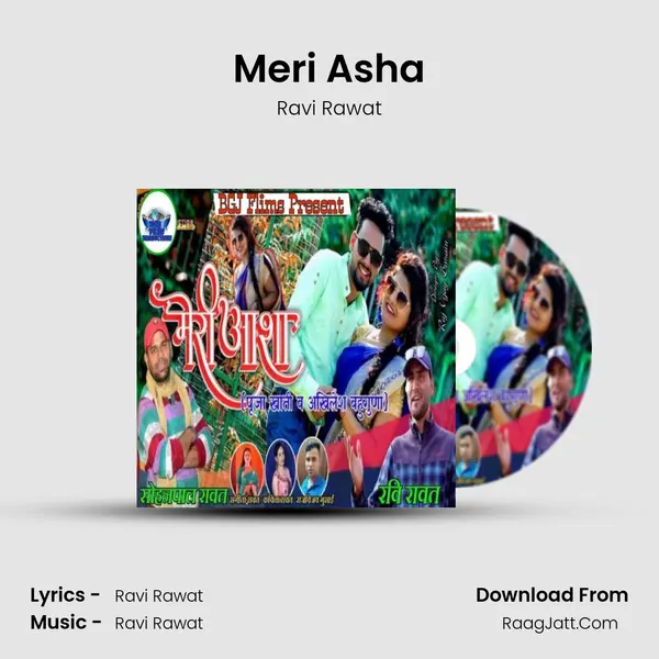 Meri Asha mp3 song