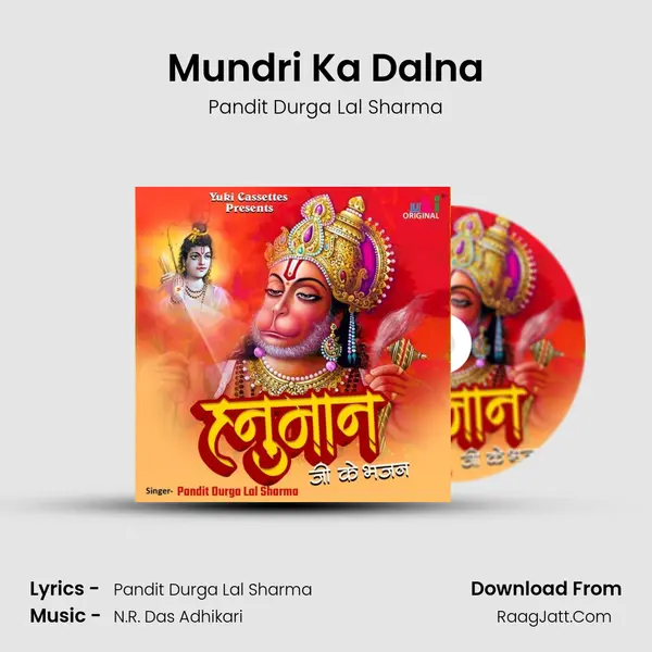 Mundri Ka Dalna MP3 Song by Pandit Durga Lal Sharma Cover