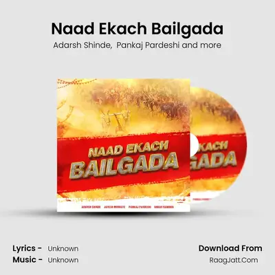 Naad Ekach Bailgada - Adarsh Shinde