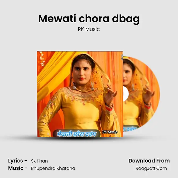 Mewati chora dbag - RK Music