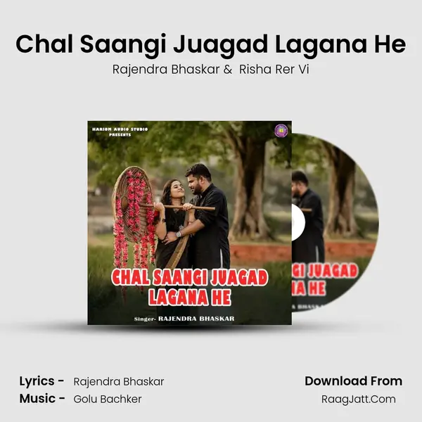 Chal Saangi Juagad Lagana He MP3 Song by Rajendra Bhaskar Cover