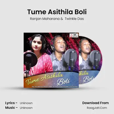 Tume Asithila Boli - Ranjan Maharana