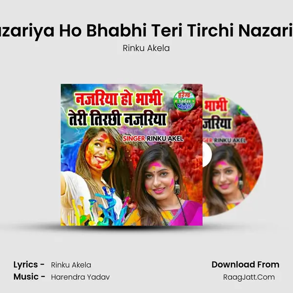 Nazariya Ho Bhabhi Teri Tirchi Nazariya mp3 song