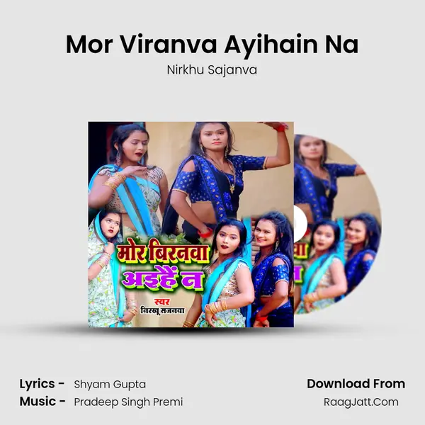 Mor Viranva Ayihain Na MP3 Song by Nirkhu Sajanva Cover