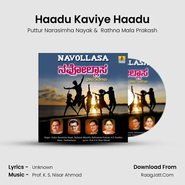 Haadu Kaviye Haadu mp3 song