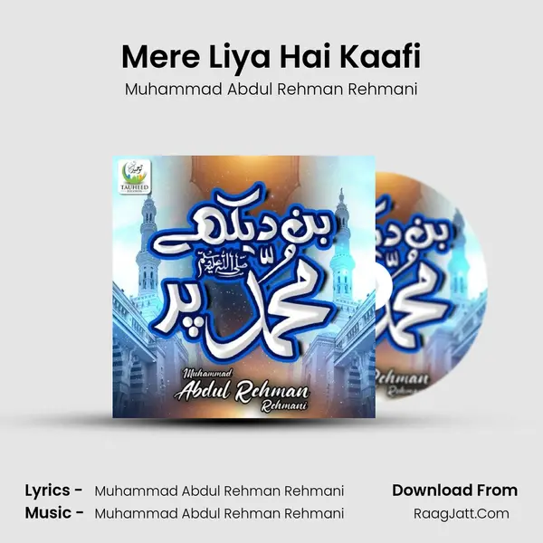 Mere Liya Hai Kaafi mp3 song