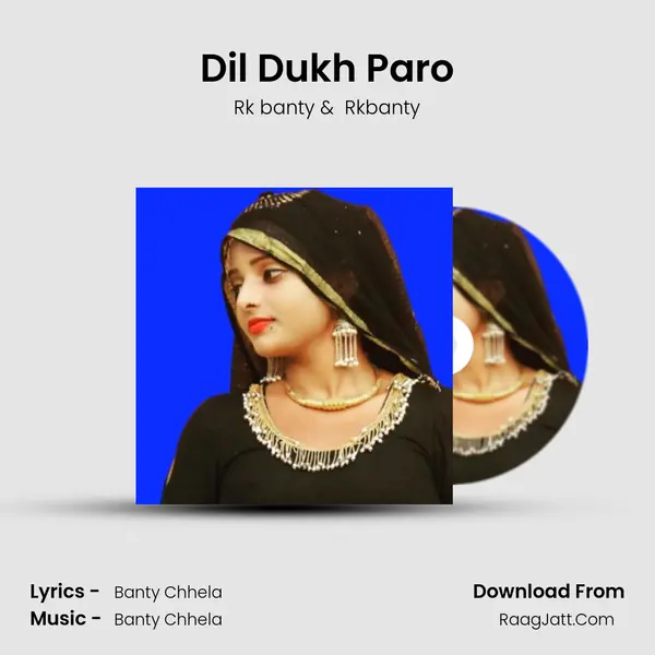 Dil Dukh Paro mp3 song
