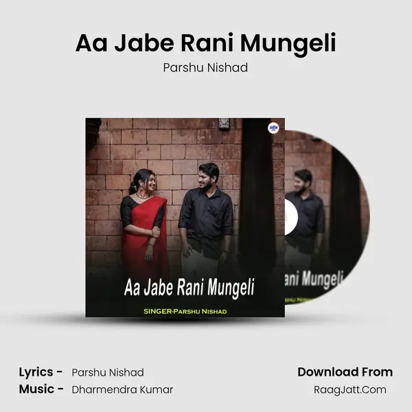 Aa Jabe Rani Mungeli mp3 song