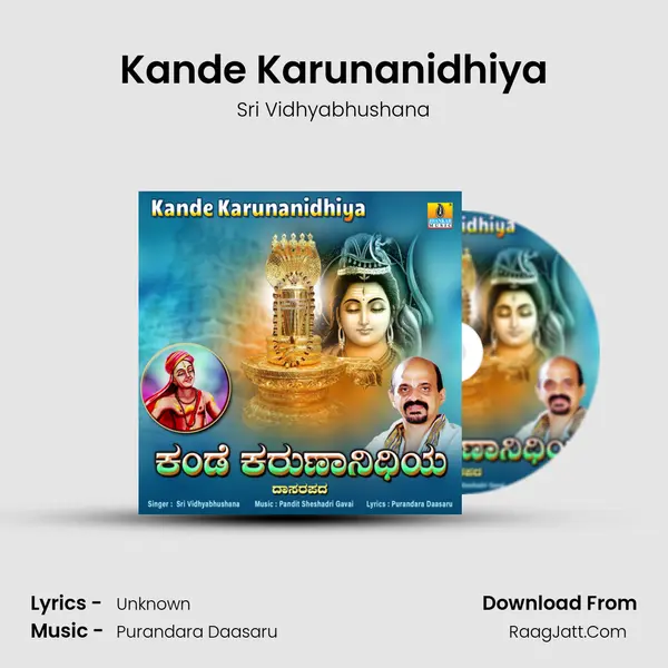 Kande Karunanidhiya mp3 song