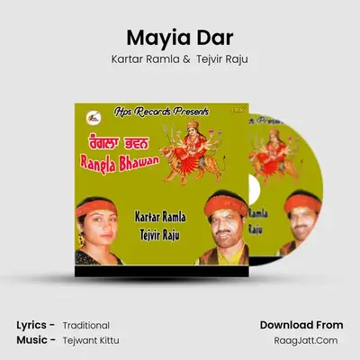Mayia Dar mp3 song