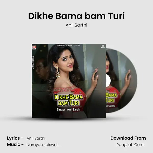Dikhe Bama bam Turi MP3 Song by Anil Sarthi Cover