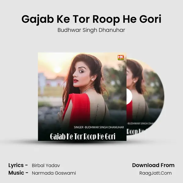 Gajab Ke Tor Roop He Gori MP3 Song by Budhwar Singh Dhanuhar Cover