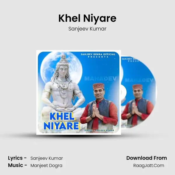 Khel Niyare mp3 song