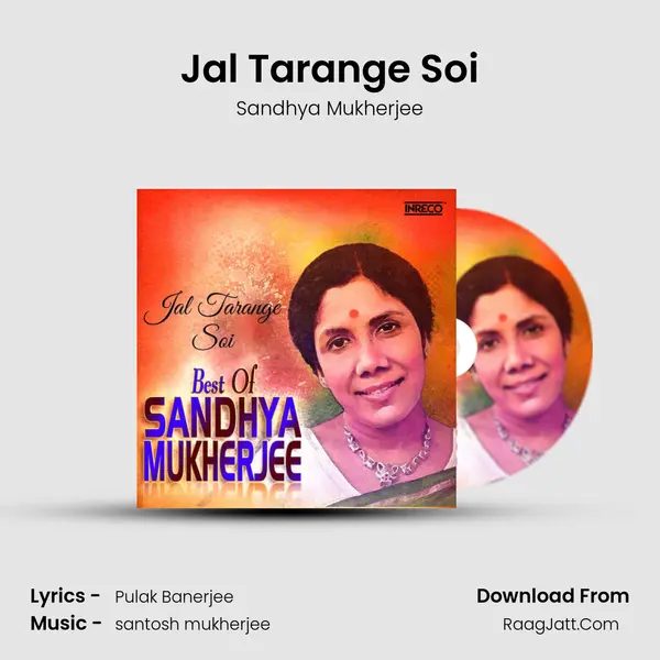 Jal Tarange Soi MP3 Song by Sandhya Mukherjee Cover