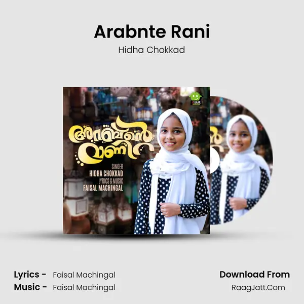 Arabnte Rani - Hidha Chokkad