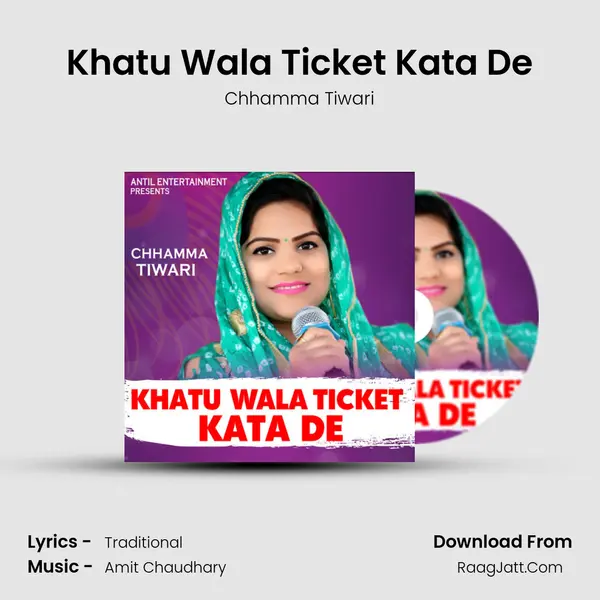 Khatu Wala Ticket Kata De - Chhamma Tiwari